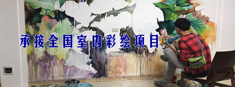 南昌墻畫(huà)手繪